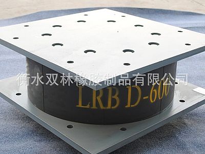 梅列区LRB铅芯隔震橡胶支座